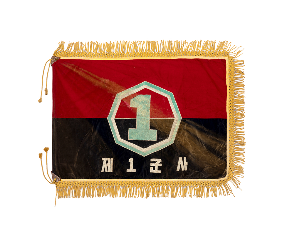 제1군사령부기