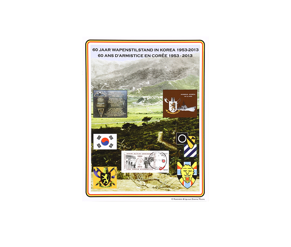 벨기에의 6·25전쟁 정전 60주년 기념 우표 시트