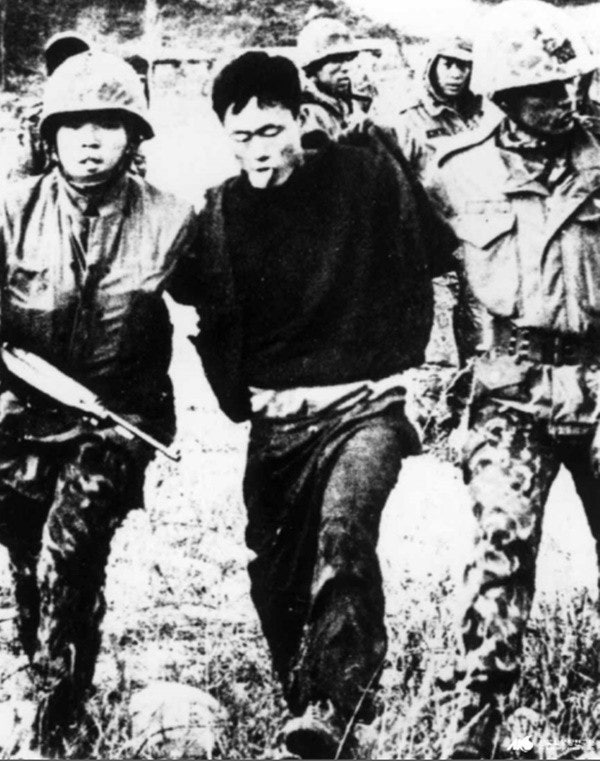 울진·삼척지구 무장공비 침투사건