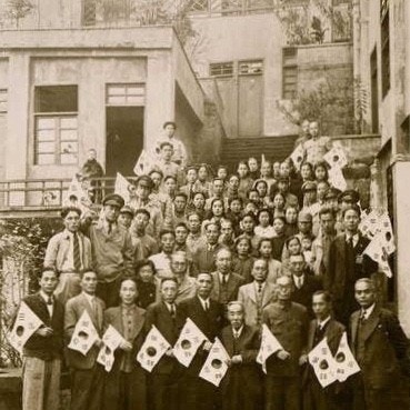 대한민국임시정부수립