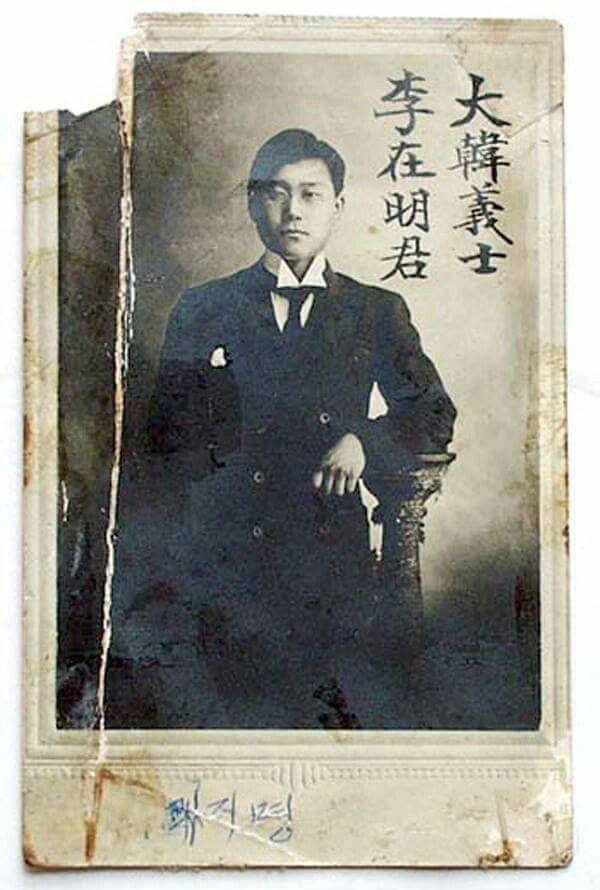 이재명 의사 의거