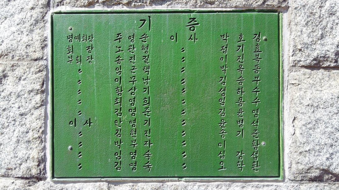 백범 김구선생 상