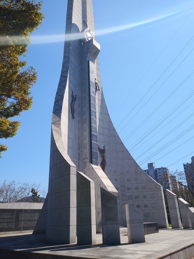 진해 3·1 독립운동 기념비