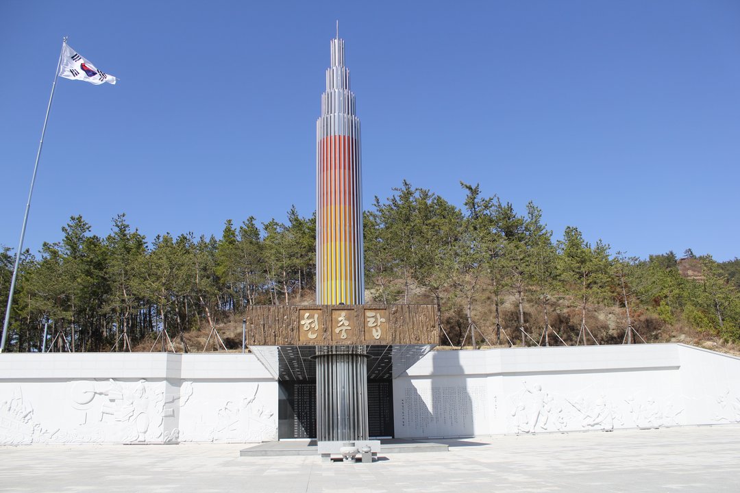 고흥군 현충공원