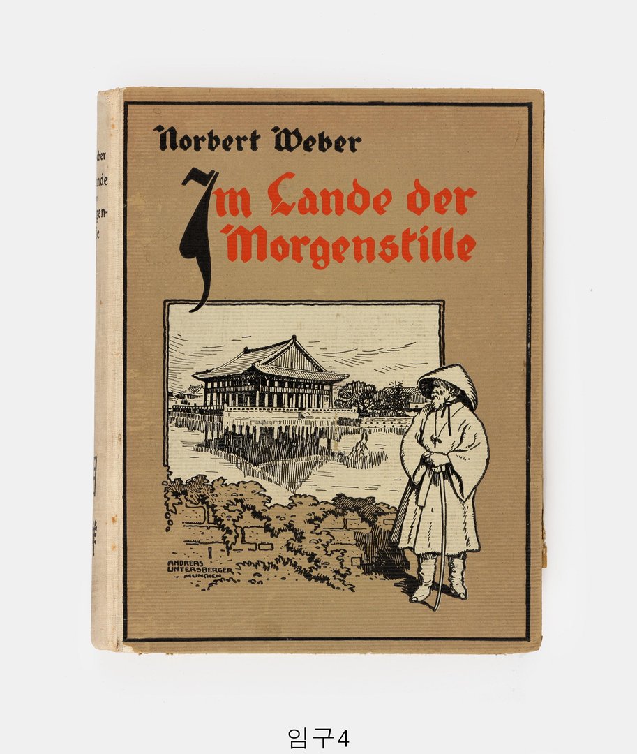 Im Lande Der Morgenstille