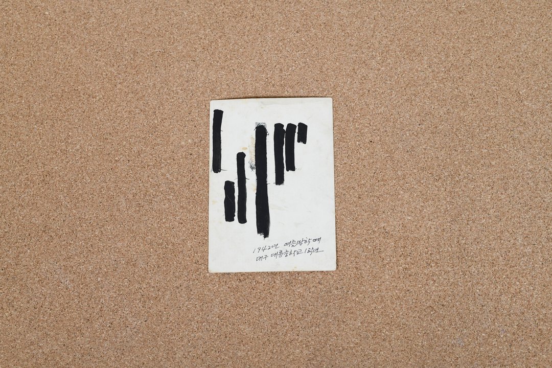 김재현 중위 가족 사진