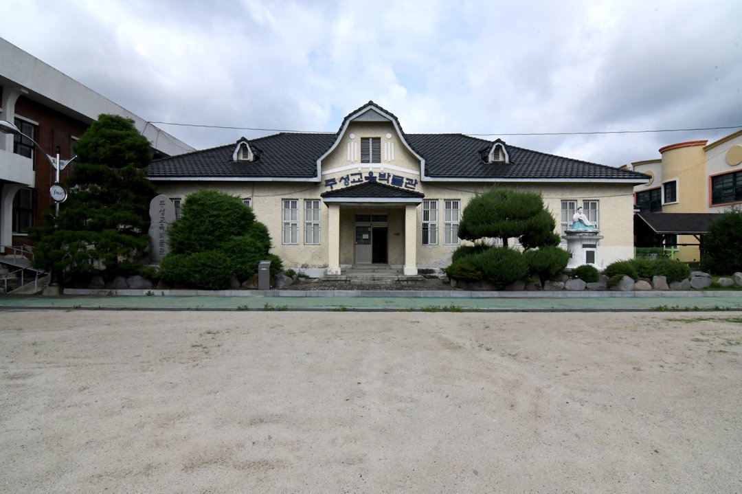 구 청주공립보통학교 강당