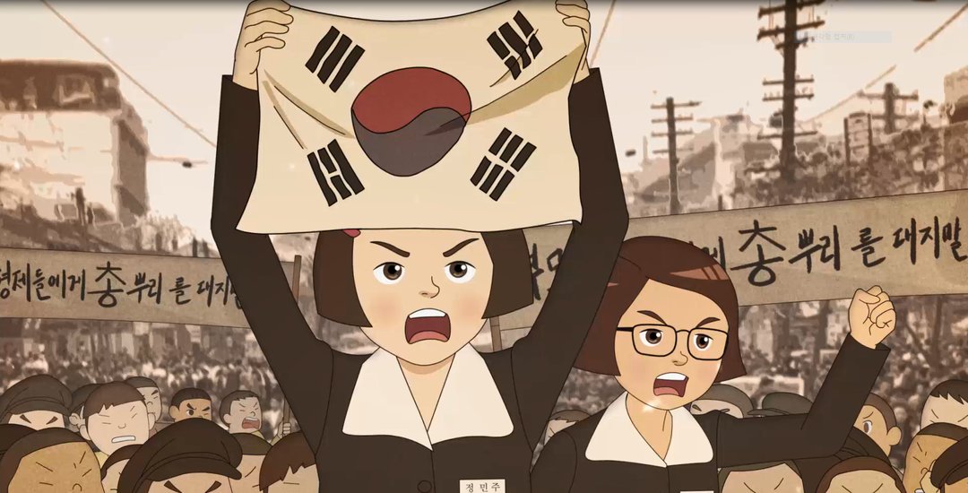 4.19혁명(민주의 하루)