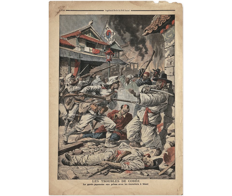 르 프티 주르날 제872호