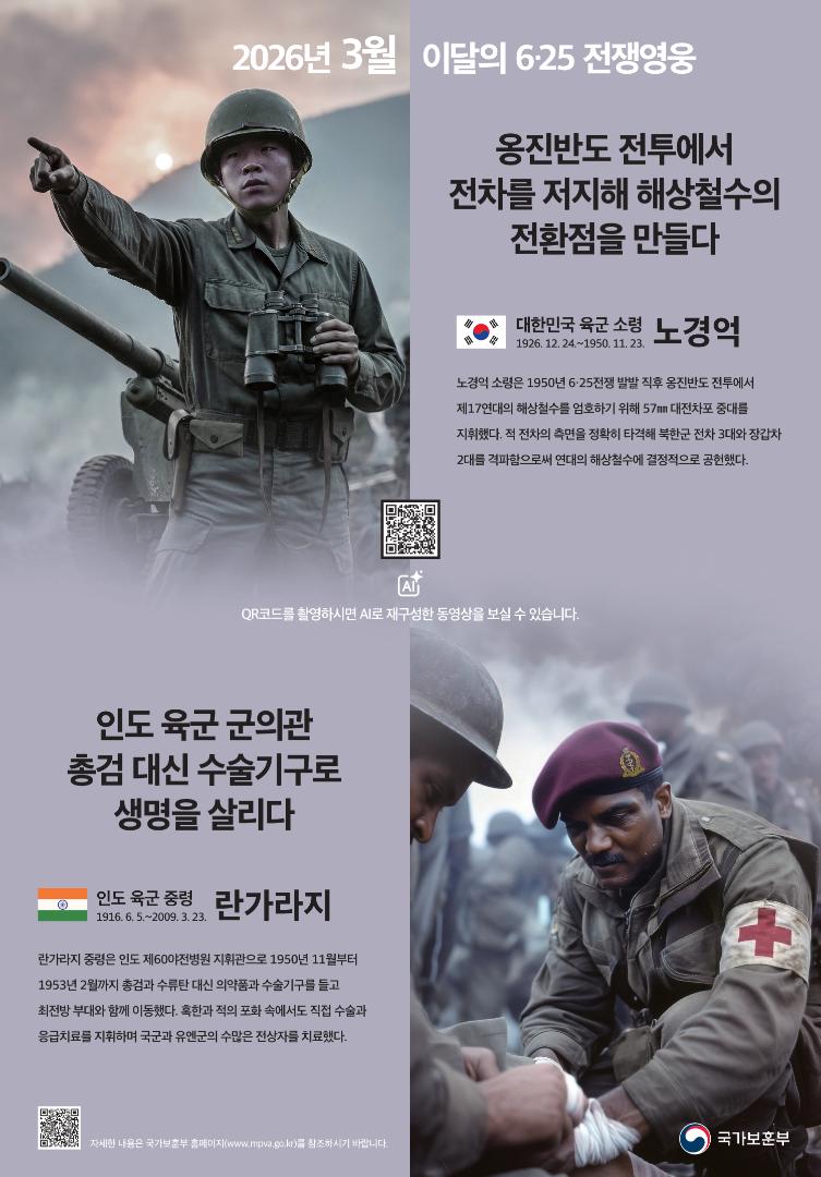 2026년 3월