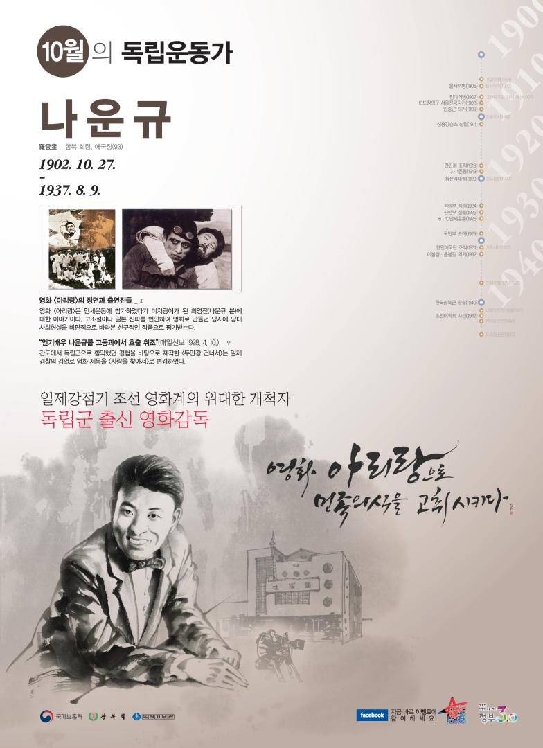 2016년 10월