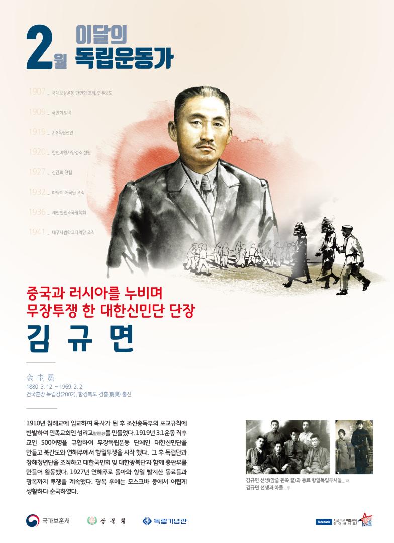 2018년 2월