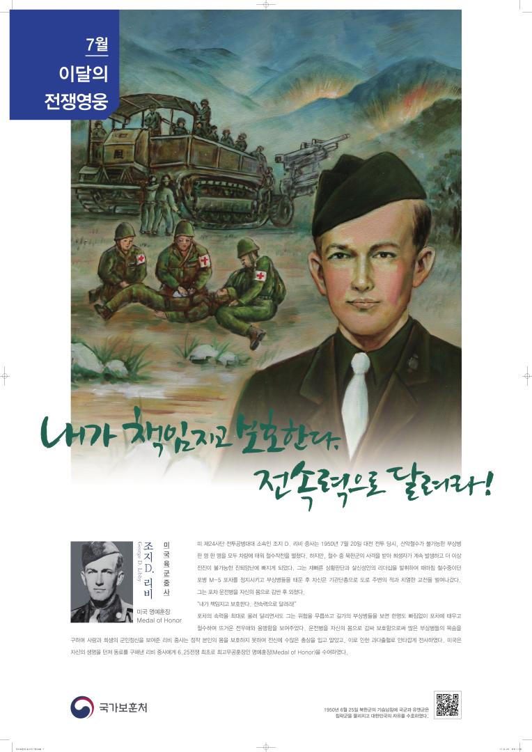 2017년 7월