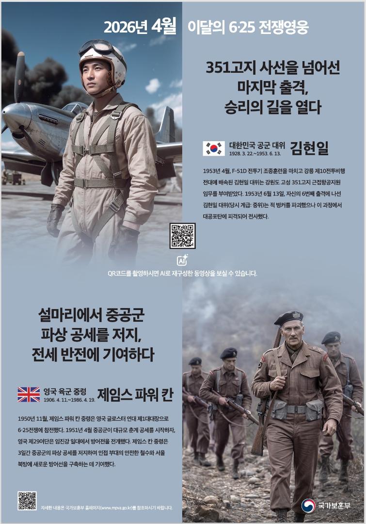 2026년 4월