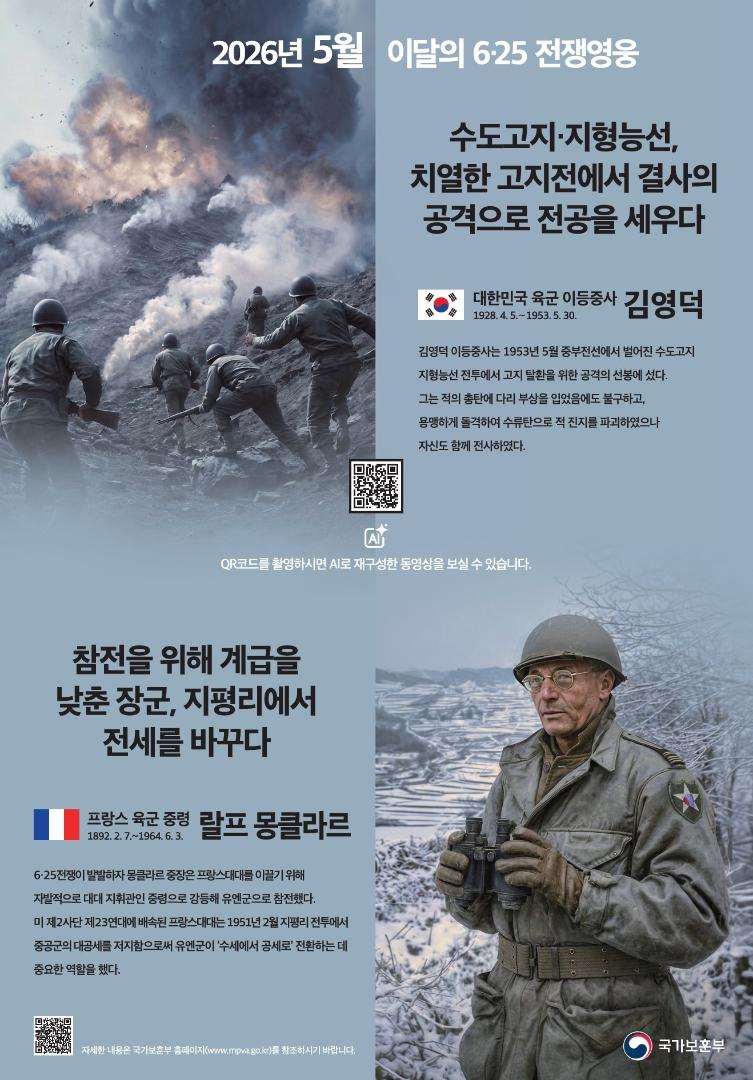 2026년 5월