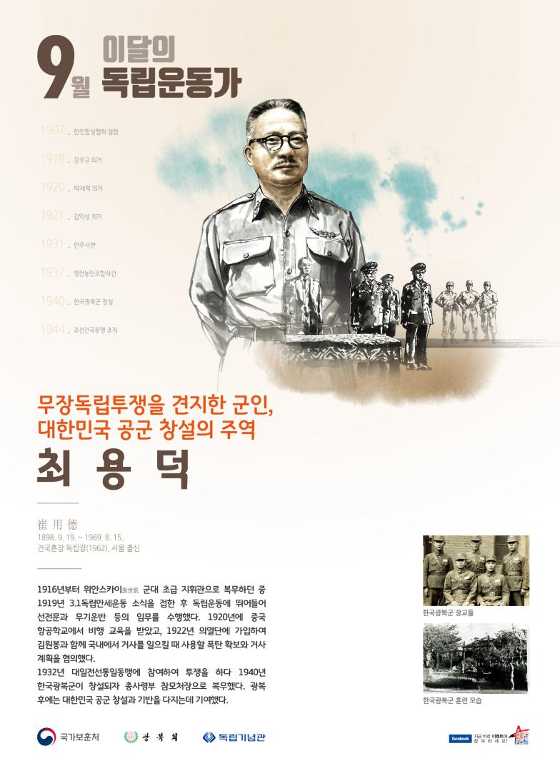 2018년 9월
