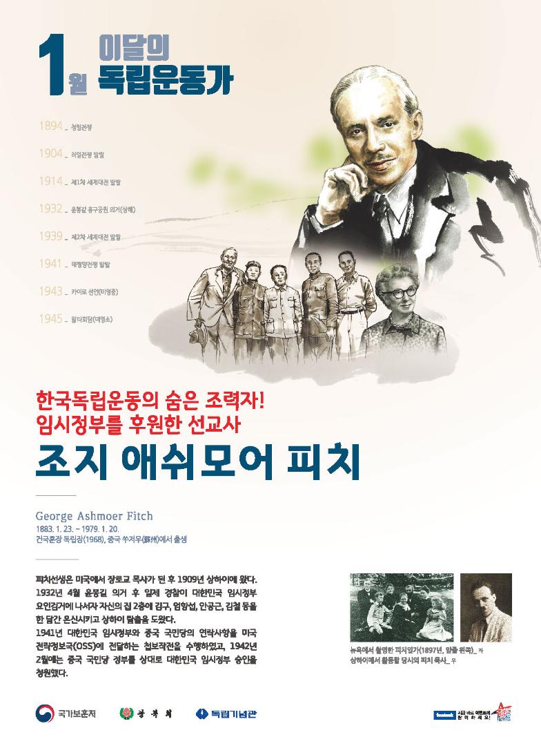 2018년 1월