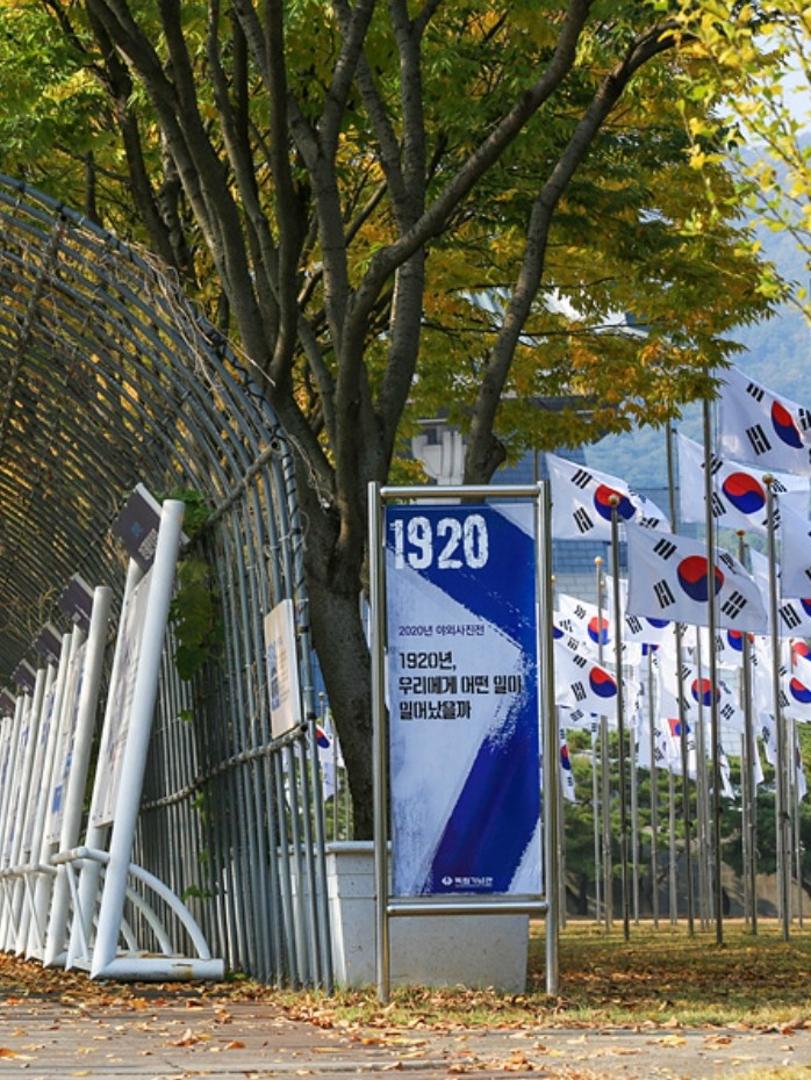 [2020년 야외사진전] “1920년 우리에게 어떤 일이 일어났을까”