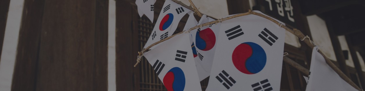 독립의 길