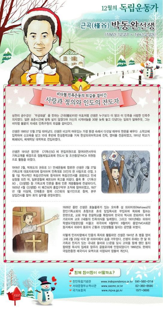 2008년 12월