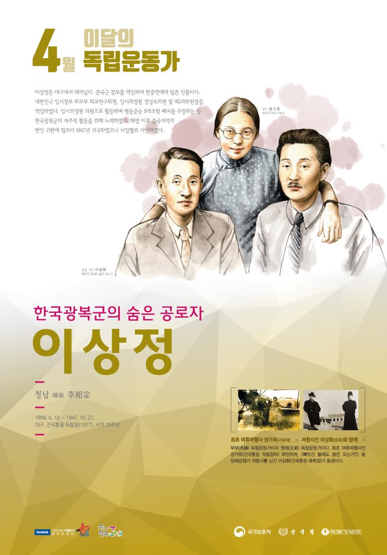 2017년 4월