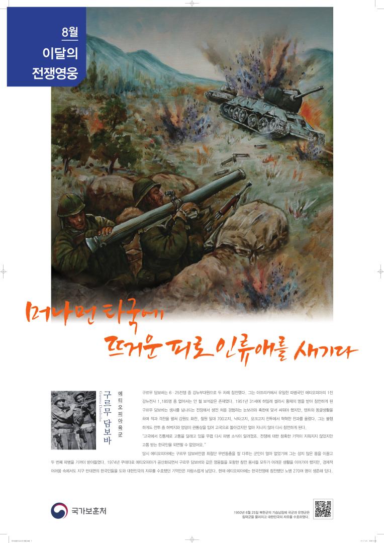 2017년 8월