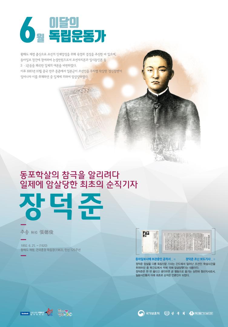 2017년 6월