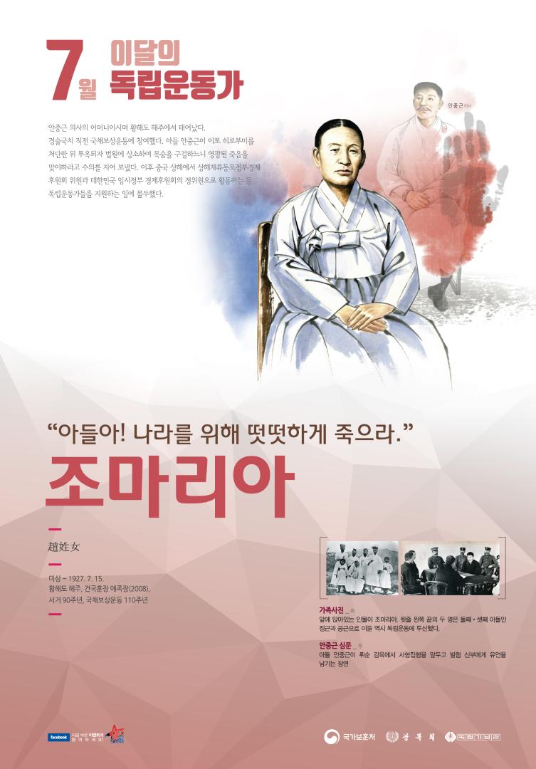 2017년 7월
