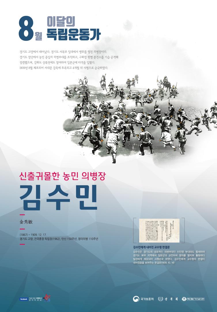 2017년 8월