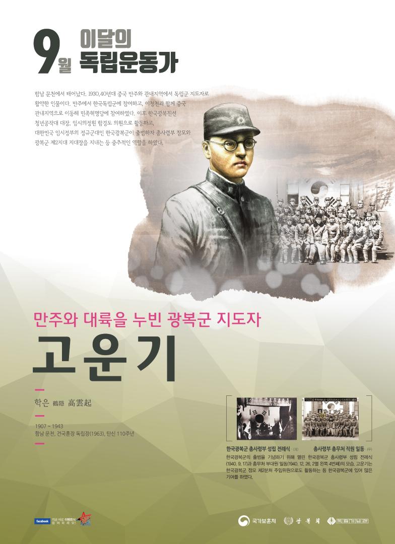 2017년 9월