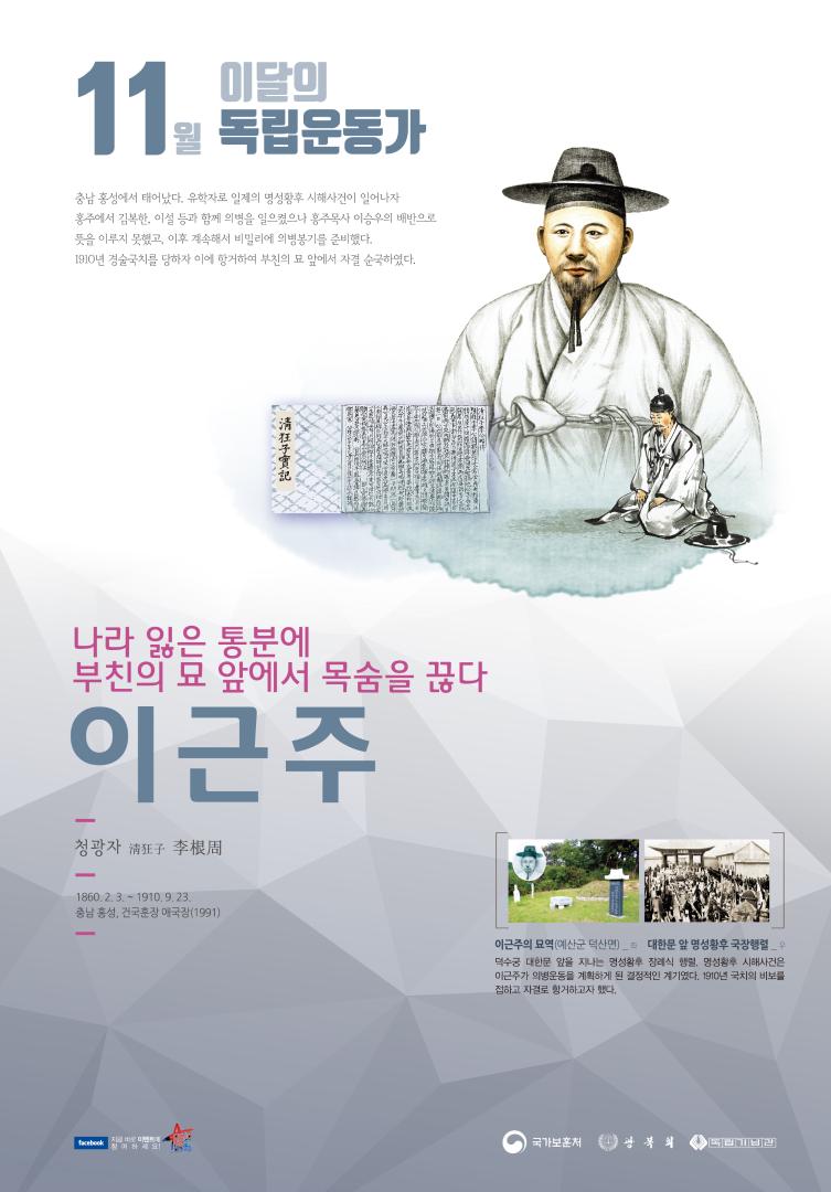 2017년 11월