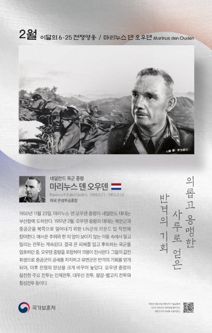 2018년 2월
