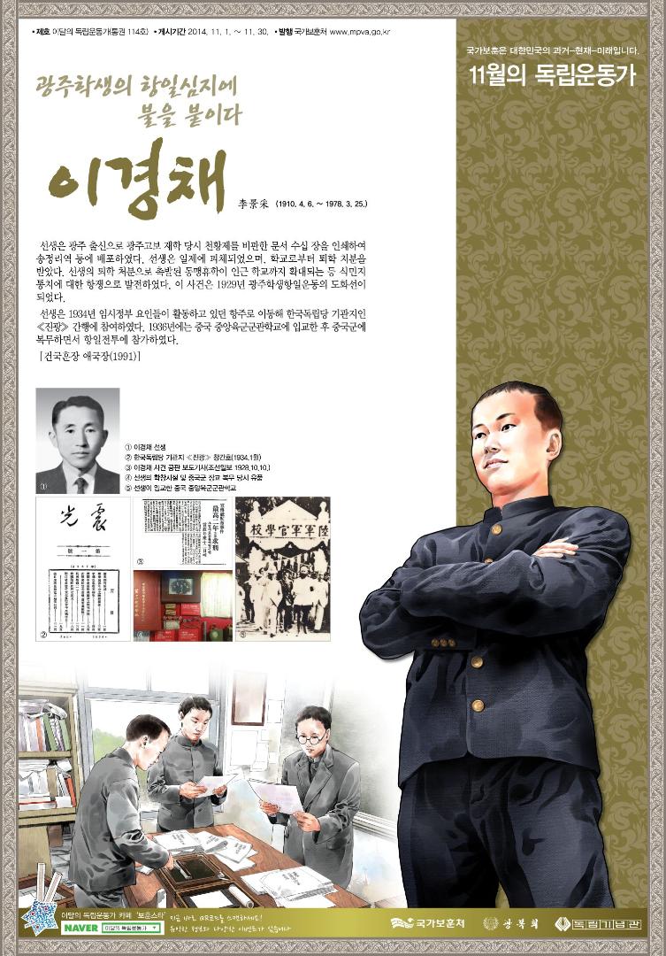 2014년 11월