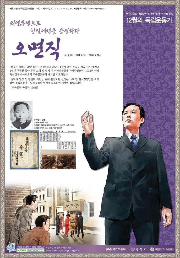 2014년 12월