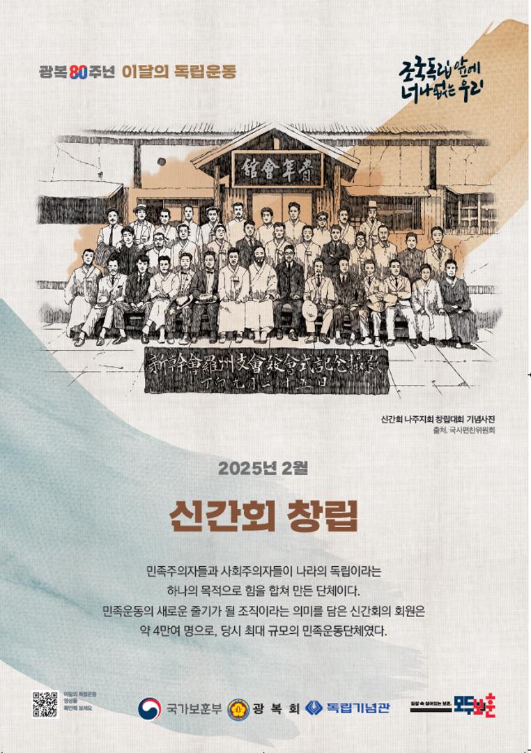 2025년 2월