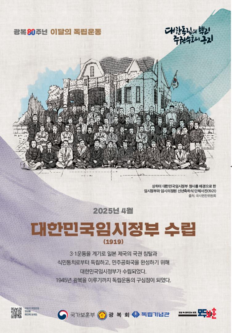 2025년 4월