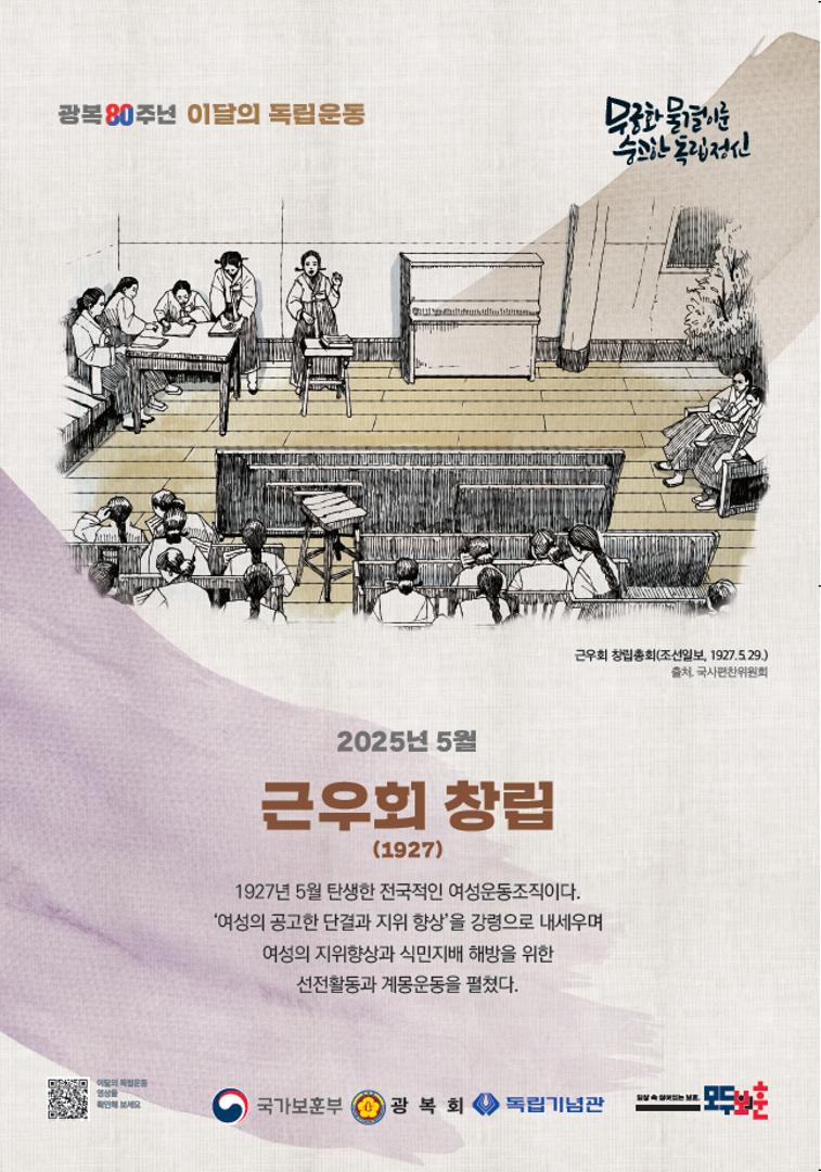 2025년 5월
