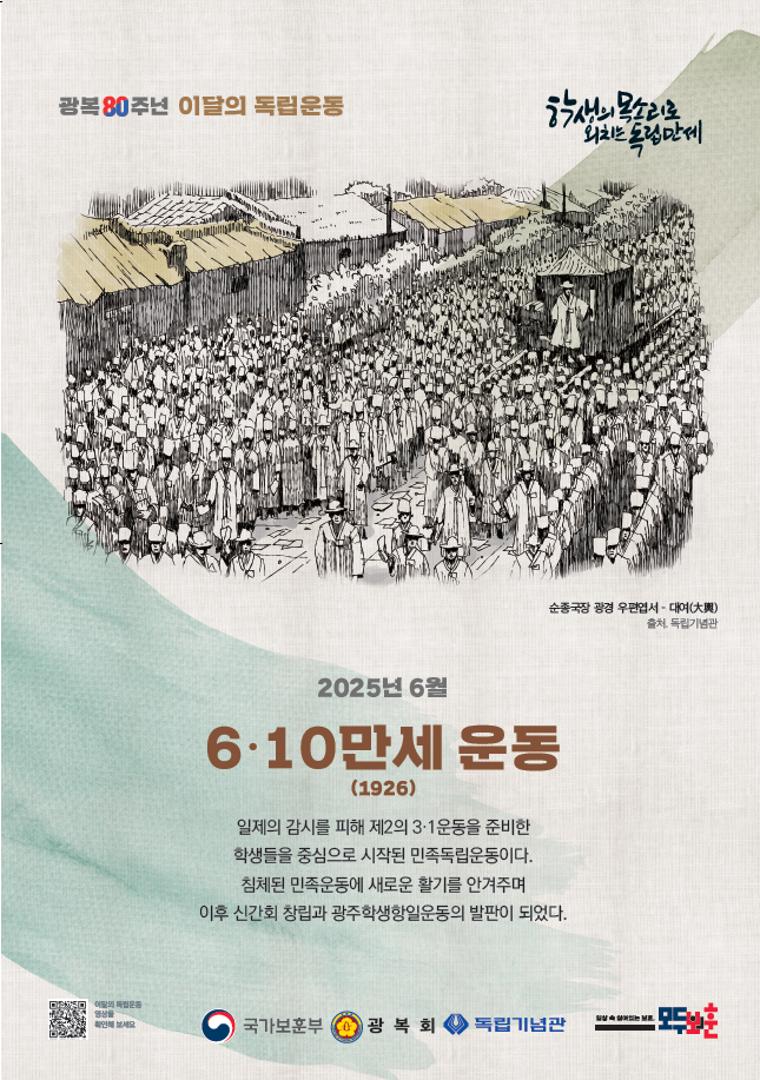 2025년 6월