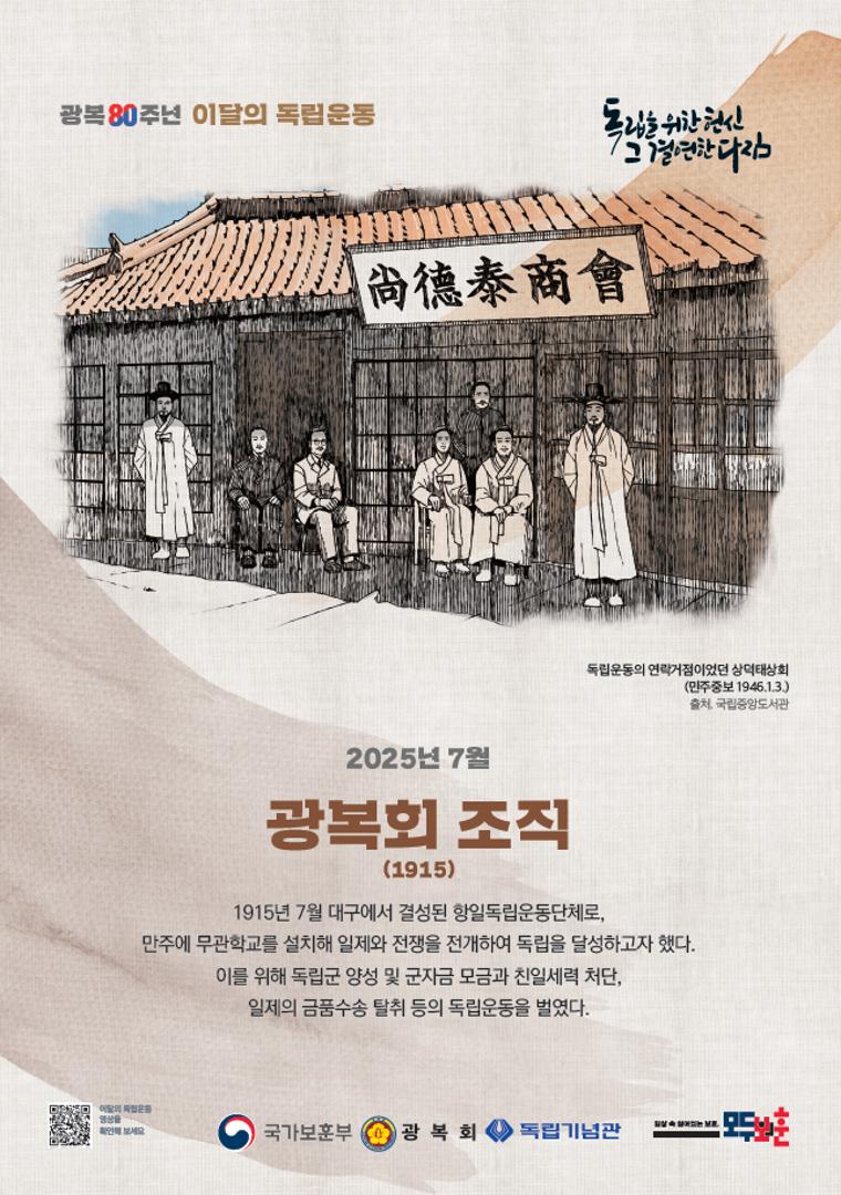 2025년 7월
