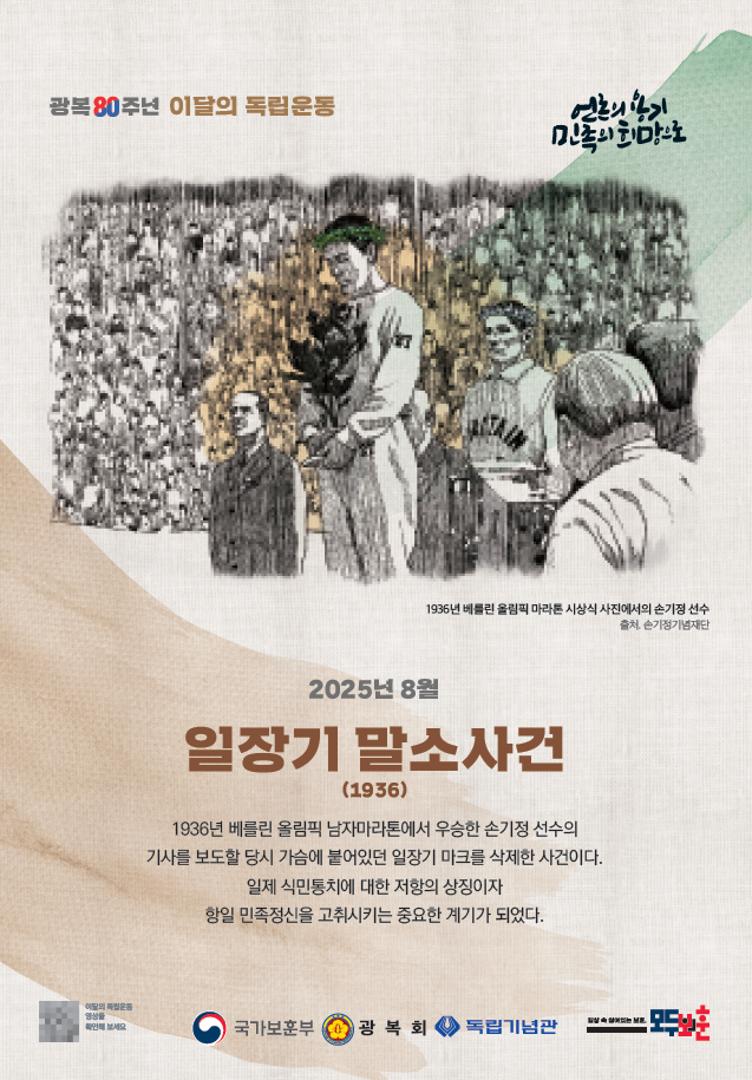 2025년 8월