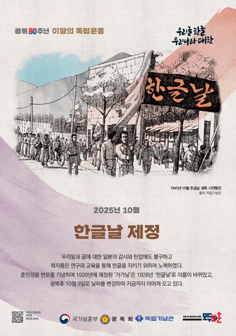 2025년 10월