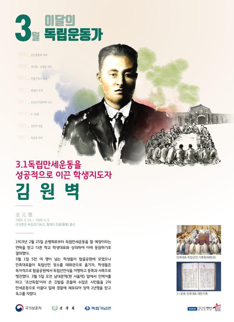 2018년 3월