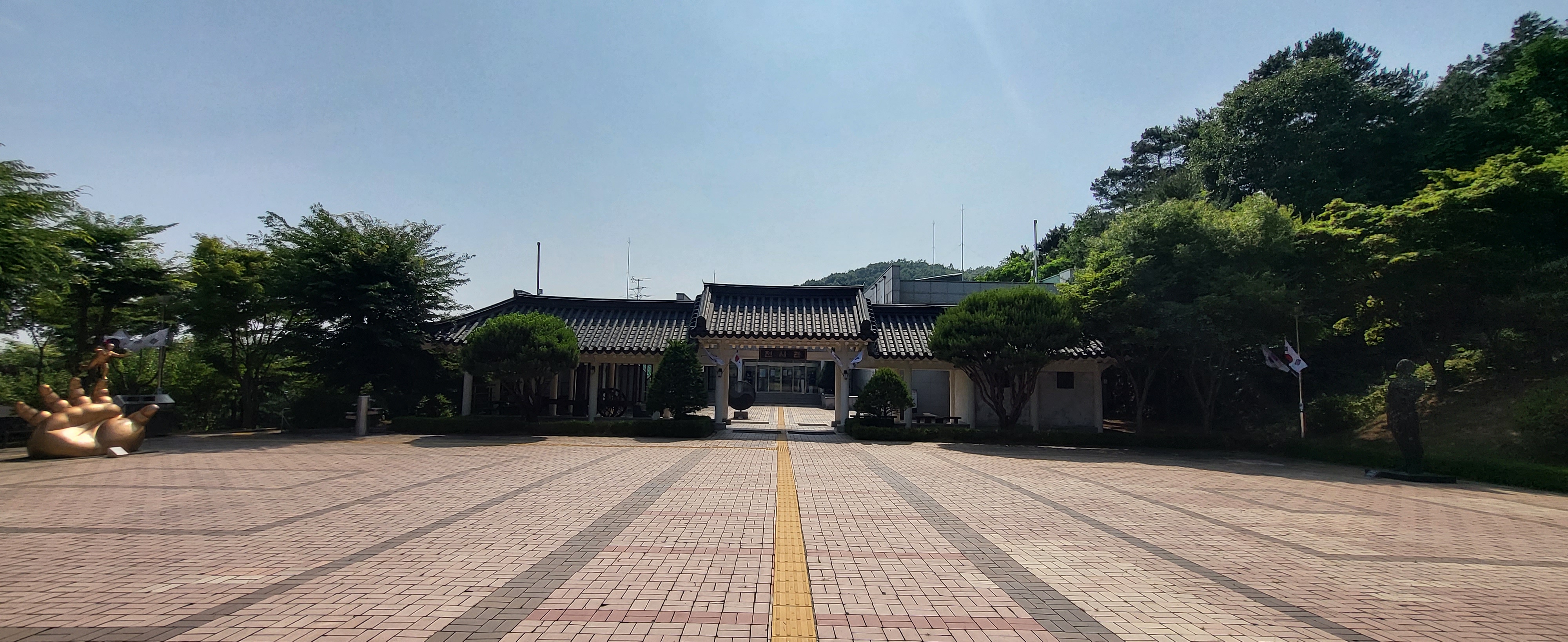 안성 3·1운동 기념관