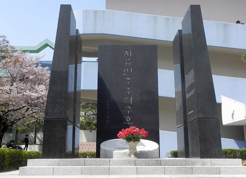 6.25전쟁참전기념비