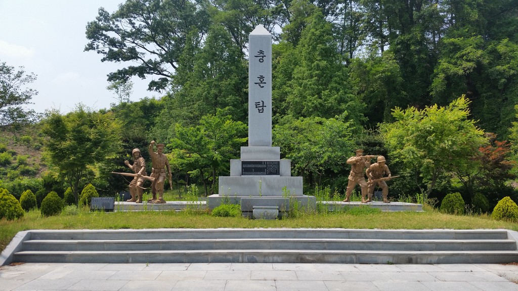 충혼탑(아산)