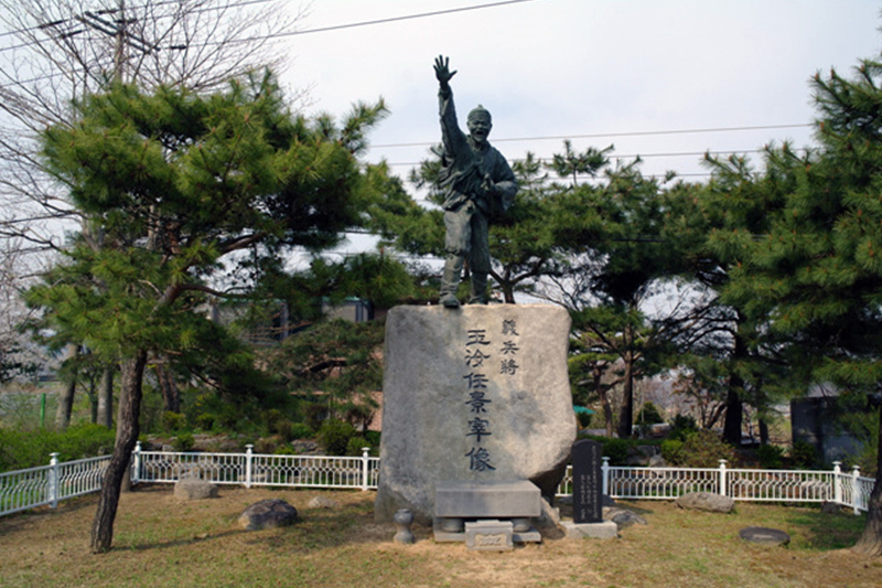 의병장 옥여 임경재 상