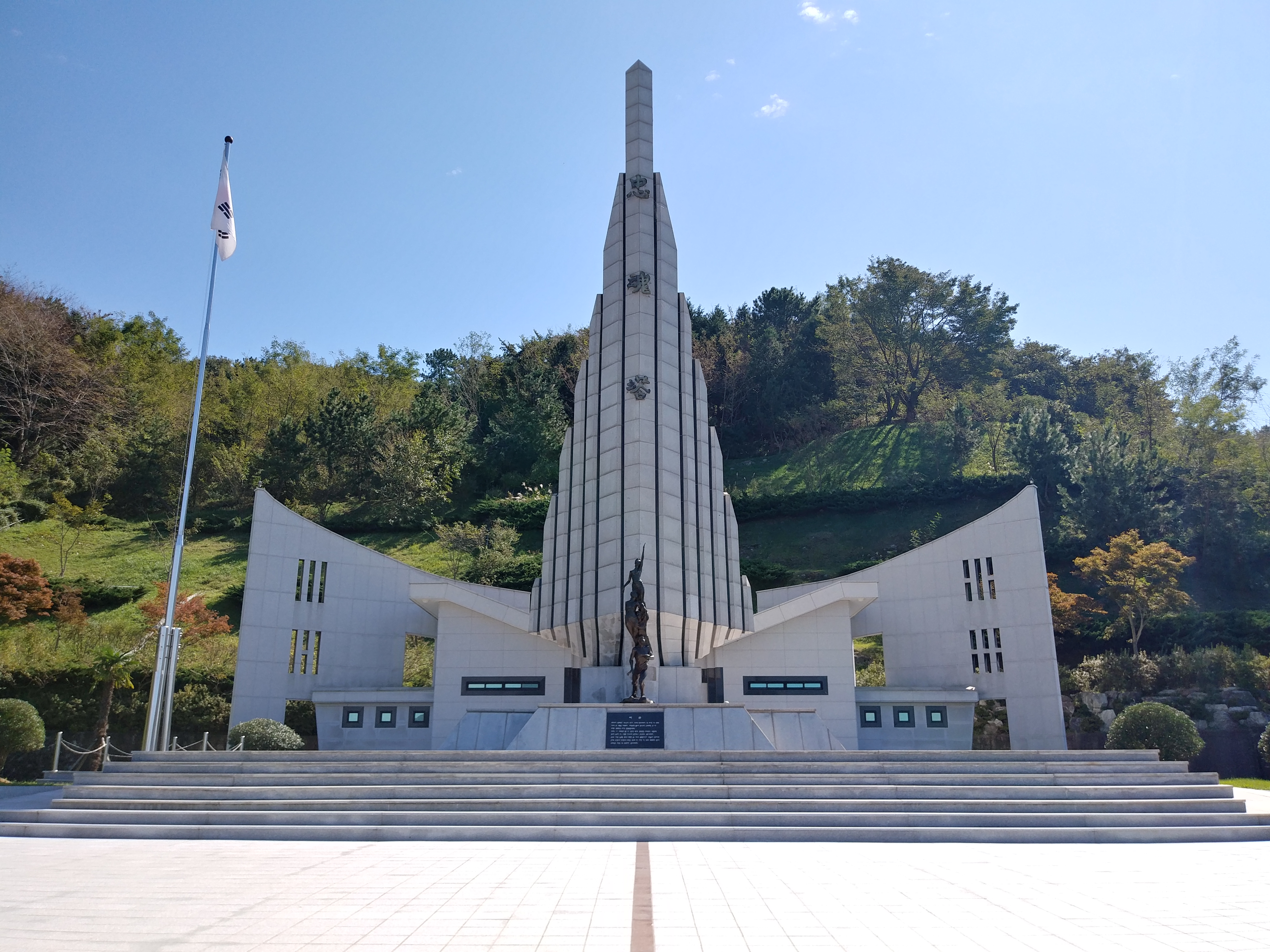 진해 충혼탑