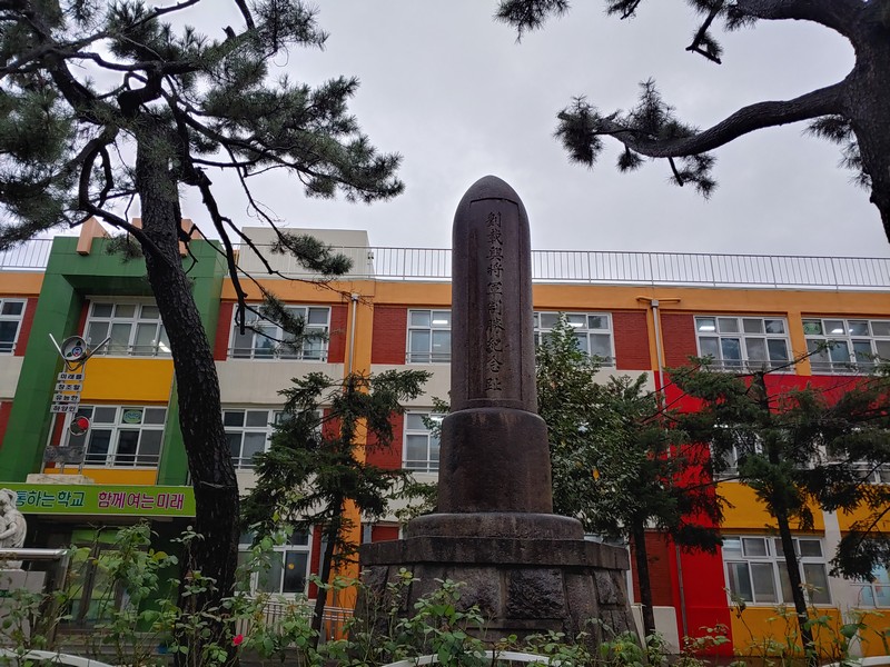 유재흥장군 제승 기념지