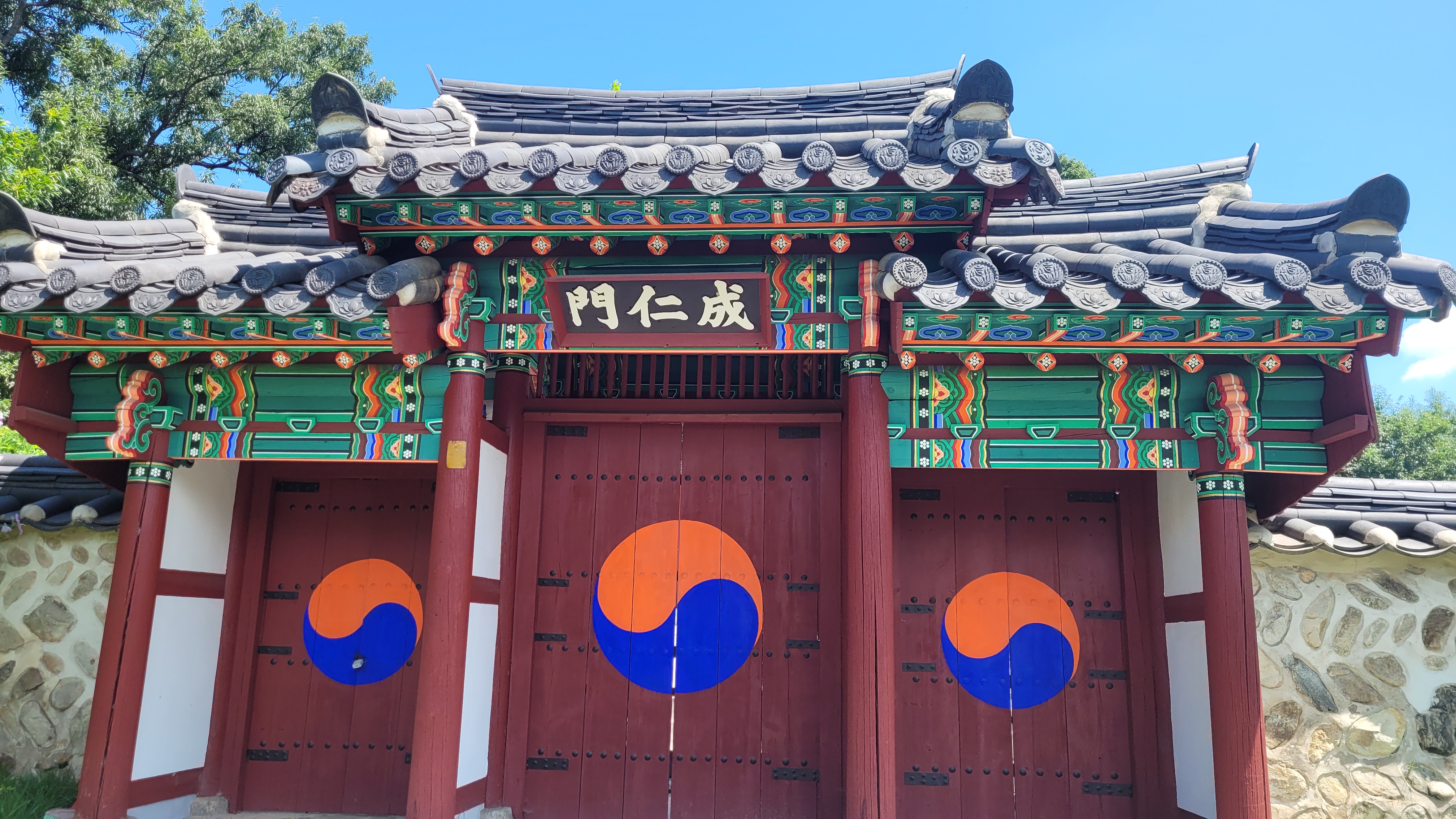 충렬사(대전시)