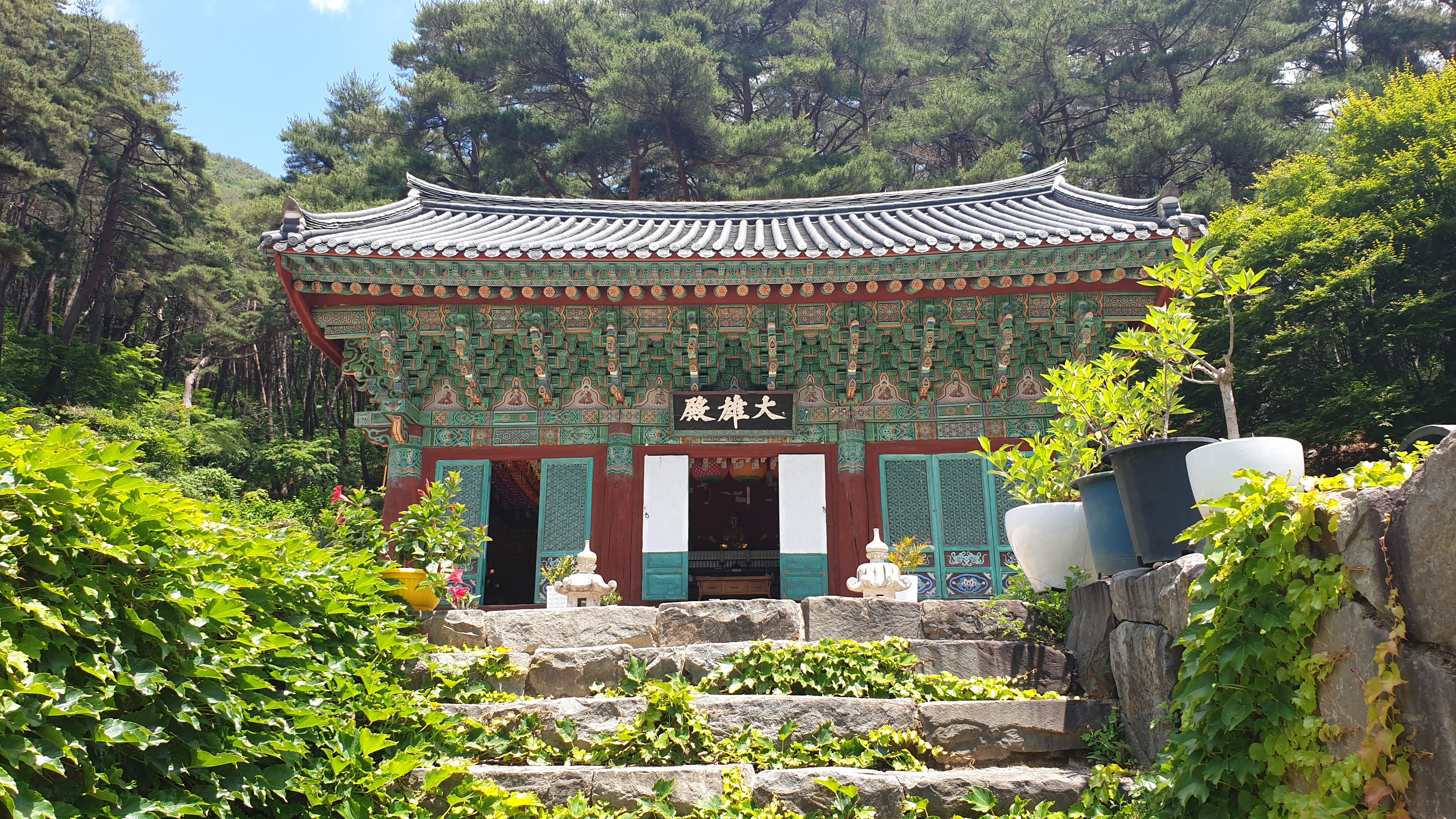 산남의병 제4차 결성지(거동사)